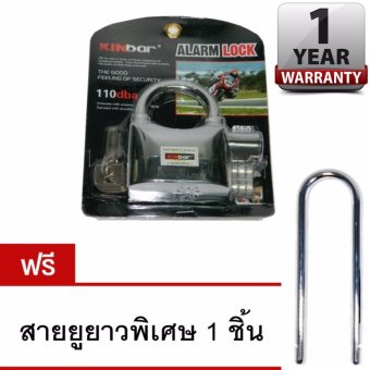Kinbar Alarm Lock กุญแจกันขโมย กุญแจเตือนภัย สัญญาณกันขโมย สั้น Silver แถมฟรี สายยูยาวพิเศษ 1 ชิ้น Kinbar Alarm Lock กุญแจกันขโมย กุญแจเตือนภัย สัญญาณกันขโมย สั้น Silver แถมฟรี สายยูยาวพิเศษ 1 ชิ้น