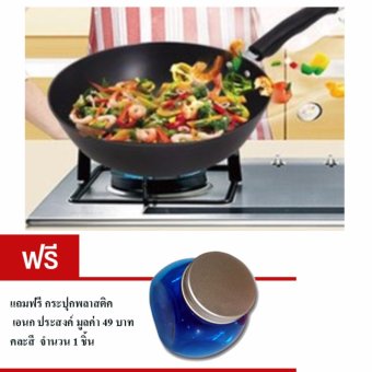 MWCกระทะเหล็กเคลือบ30ซม.แถมกระปุกอเนกประสงค์ MWCกระทะเหล็กเคลือบ30ซม.แถมกระปุกอเนกประสงค์