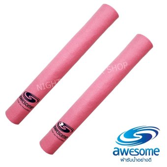 Awesome ผ้าซับน้ำอย่างดี ขนาด 50x70 cm. จำนวน 2 ผืน (PINK) Awesome ผ้าซับน้ำอย่างดี ขนาด 50x70 cm. จำนวน 2 ผืน (PINK)