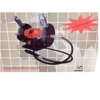 KOVET มอเตอร์หินไฟ โคเวท รุ่น KG-125M KOVET มอเตอร์หินไฟ โคเวท รุ่น KG-125M