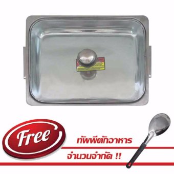 KingBird KB-BT13627 ถาดบุฟเฟ่ใส่อาหาร (ฝากระจก) สีเงิน KingBird KB-BT13627 ถาดบุฟเฟ่ใส่อาหาร (ฝากระจก) สีเงิน