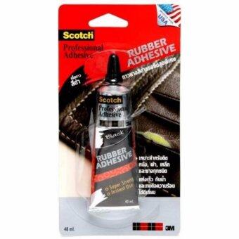 SCOTCH® BLACK RUBBER ADH(6PA) กาวยางสีดำแรงยึดสูงพิเศษ (40 มิลลิลิตร) (แพ็ค 2 ชิ้น) SCOTCH® BLACK RUBBER ADH(6PA) กาวยางสีดำแรงยึดสูงพิเศษ (40 มิลลิลิตร) (แพ็ค 2 ชิ้น)