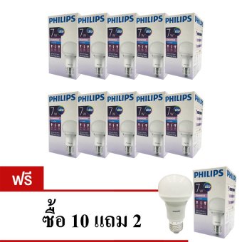 Philips หลอด Essential LED bulb 7 วัตต์ ขั้ว E27 ฟิลิปส์ แสงเดย์ไลท์ (10 ดวง) แถมฟรี 2 ดวง Philips หลอด Essential LED bulb 7 วัตต์ ขั้ว E27 ฟิลิปส์ แสงเดย์ไลท์ (10 ดวง) แถมฟรี 2 ดวง