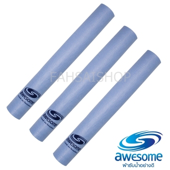Awesome ผ้าซับน้ำอย่างดี ขนาด 50x70 cm. จำนวน 3 ผืน (Blue) Awesome ผ้าซับน้ำอย่างดี ขนาด 50x70 cm. จำนวน 3 ผืน (Blue)