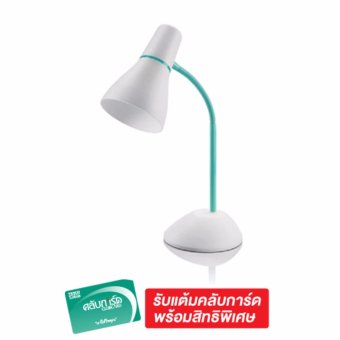 PHILIPS ฟิลิปส์ โคมไฟตั้งโต๊ะ รุ่นแพร์ สีเขียว PHILIPS ฟิลิปส์ โคมไฟตั้งโต๊ะ รุ่นแพร์ สีเขียว