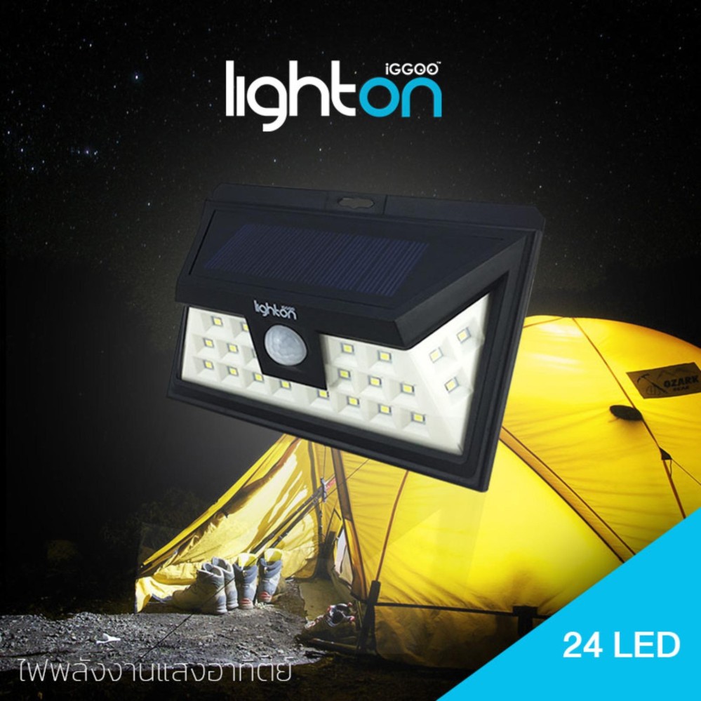  Solar light ไฟ LED Lighton by iGGOO รุ่น 24LED ไฟพลังงานแสงอาทิตย์ พร้อมเซ็นเซอร์ตรวจจับความเคลื่อนไหว (สี Cool White) 
