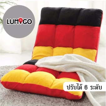 LUMIGO เก้าอี้ญี่ปุ่น เก้าอี้นั่งพื้น โซฟาญี่ปุ่น เบาะญี่ปุ่น ปรับเอนได้ 6 ระดับ ขนาด110 x 50 x 15 ซม. (ลายธงชาติเยอรมัน) LUMIGO เก้าอี้ญี่ปุ่น เก้าอี้นั่งพื้น โซฟาญี่ปุ่น เบาะญี่ปุ่น ปรับเอนได้ 6 ระดับ ขนาด110 x 50 x 15 ซม. (ลายธงชาติเยอรมัน)