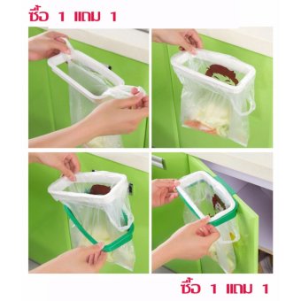 Madeinsure ถังขยะในครัวแบบติดกับโต๊ะ ถังขยะแบบแขวน ของใช้ในครัว Trash hung ซื้อ 1 แถม 1 Madeinsure ถังขยะในครัวแบบติดกับโต๊ะ ถังขยะแบบแขวน ของใช้ในครัว Trash hung ซื้อ 1 แถม 1