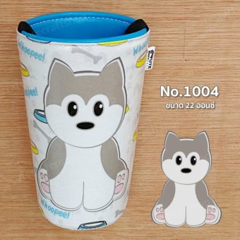 ลดราคา No.1004 : ที่หุ้มแก้วเก็บความเย็น สำหรับแก้วขนาด 22 ออนซ์ จัดโปรโมชั่น No.1004 : ที่หุ้มแก้วเก็บความเย็น สำหรับแก้วขนาด 22 ออนซ์