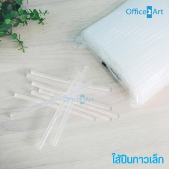 Office 2 art ไส้ปืนกาว เล็ก กาวแท่งใส่ปืนยิงกาวเล็ก สีขาว 156 แท่ง Office 2 art ไส้ปืนกาว เล็ก กาวแท่งใส่ปืนยิงกาวเล็ก สีขาว 156 แท่ง