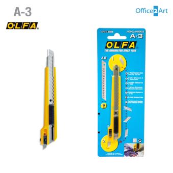 OLFA Cutter A-3 มีดคัตเตอร์ โอฟ่า แบบ Auto Lockคัตเตอร์สำหรับงานเอนกประสงค์ OLFA Cutter A-3 มีดคัตเตอร์ โอฟ่า แบบ Auto Lockคัตเตอร์สำหรับงานเอนกประสงค์