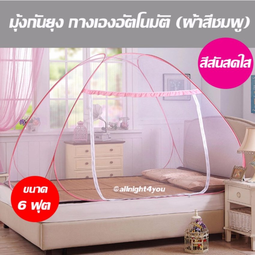 Hot deals pop up
