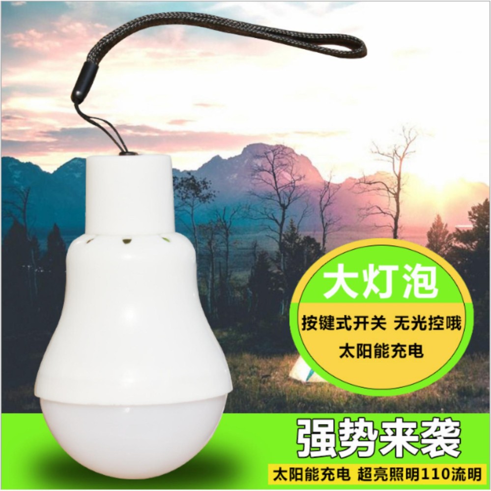 Portable Solar Power LED Bulb Lamp Outdoor Lighting Camp Tent Fishing Lamp - intl Portable Solar Power LED Bulb Lamp Outdoor Lighting Camp Tent Fishing Lamp - intl