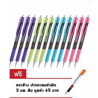 ต้องการขายด่วน Quantum ควอนตั้ม ปากกา เอสซีรี่ย์ S500 สีน้ำเงินคละสี จำนวน 12 ด้าม ลดราคา Quantum ควอนตั้ม ปากกา เอสซีรี่ย์ S500 สีน้ำเงินคละสี จำนวน 12 ด้าม