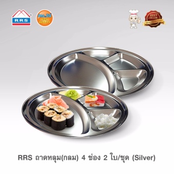 จัดโปรโมชั่น RRS ถาดหลุม(กลม) 4 ช่อง 2 ใบ/ชุด จัดโปรโมชั่น RRS ถาดหลุม(กลม) 4 ช่อง 2 ใบ/ชุด
