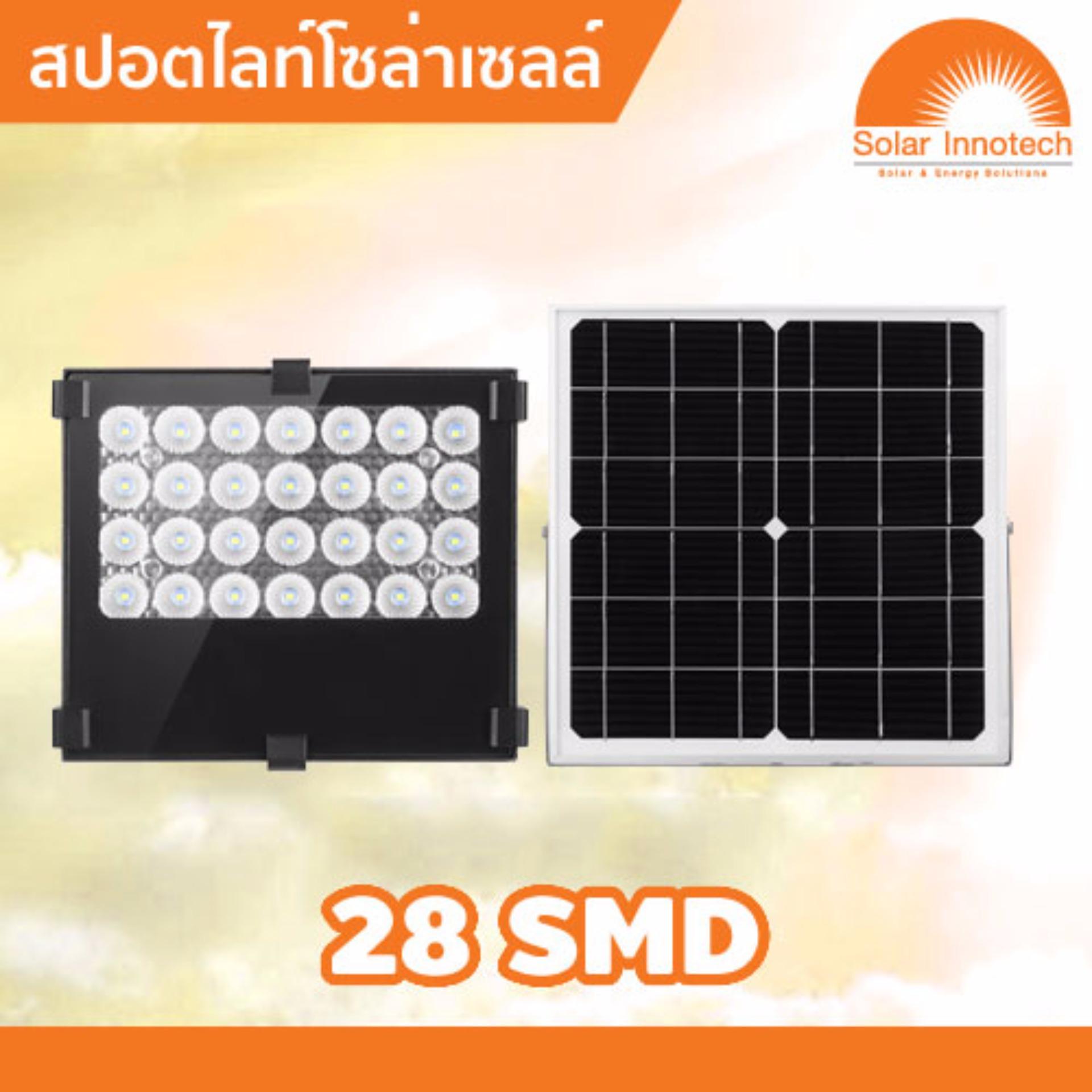 Solar Cell สปอต์ไลท์โซล่าเซลล์ขนาด 28 SMD แสงสีเหลือง(1ชุด)