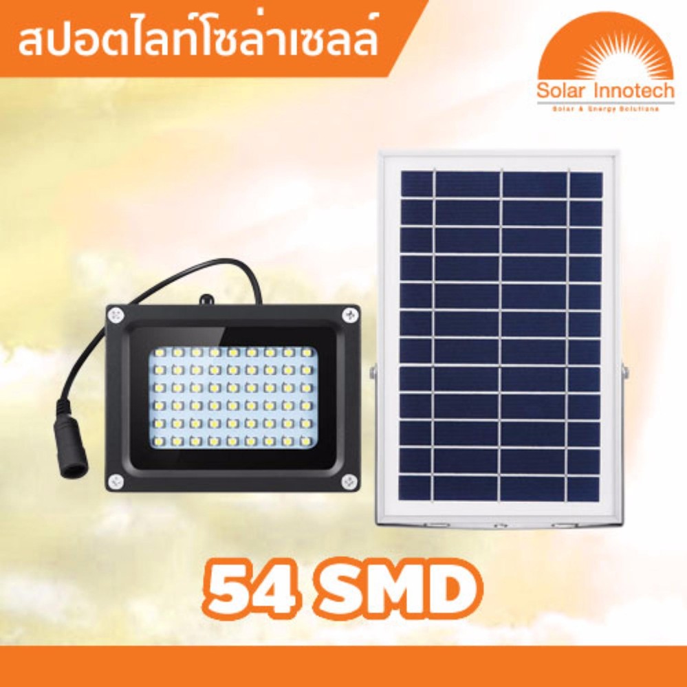 Solar Cell สปอต์ไลท์โซล่าเซลล์ขนาด 54 SMD แสงสีเหลือง(1ชุด)