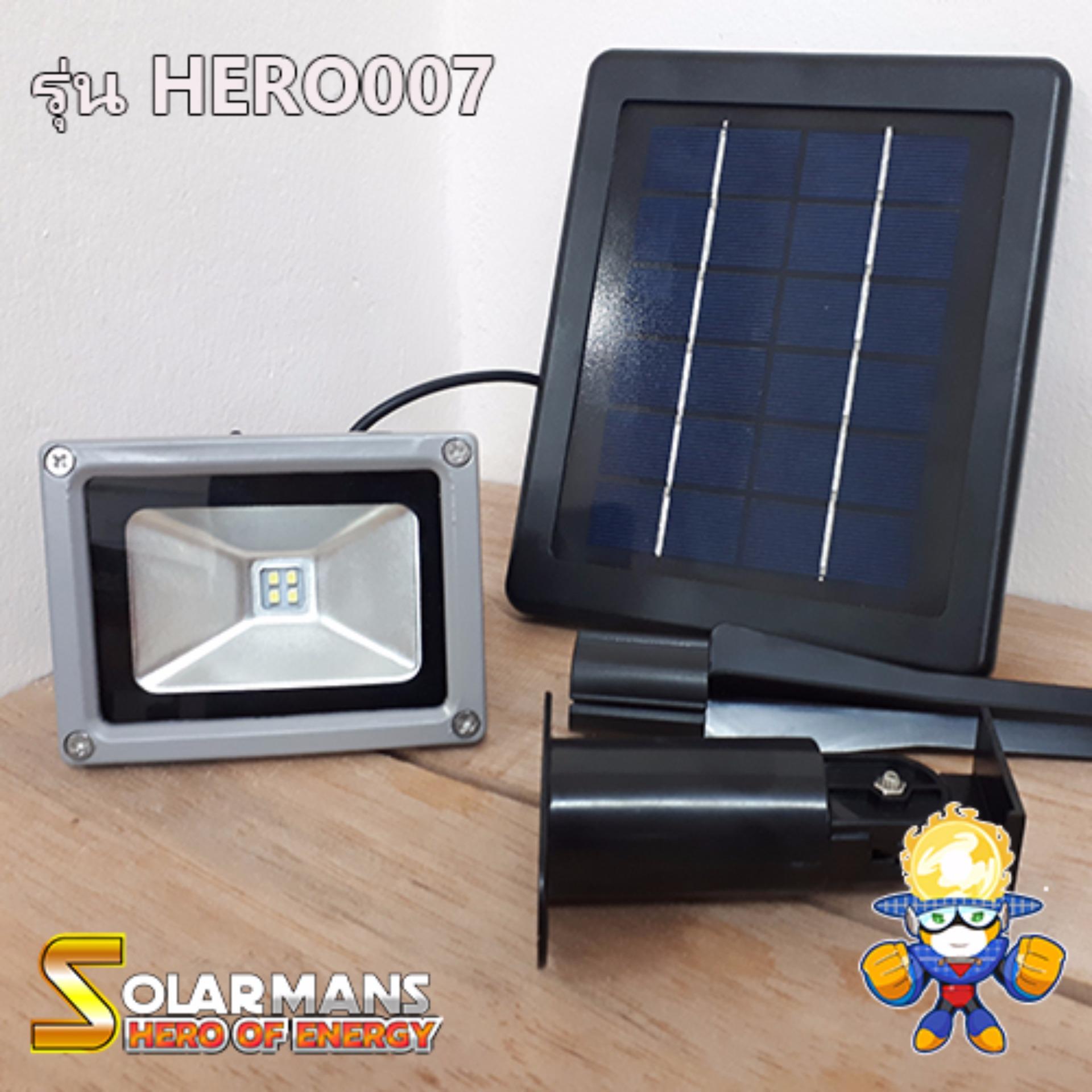 Solar man ไฟสปอร์ตไลท์ ไฟโซล่าเซลล์ โคมไฟพลังงานแสงอาทิตย์ รุ่น 2 Watt 007 แพ็ค 1 ชุด