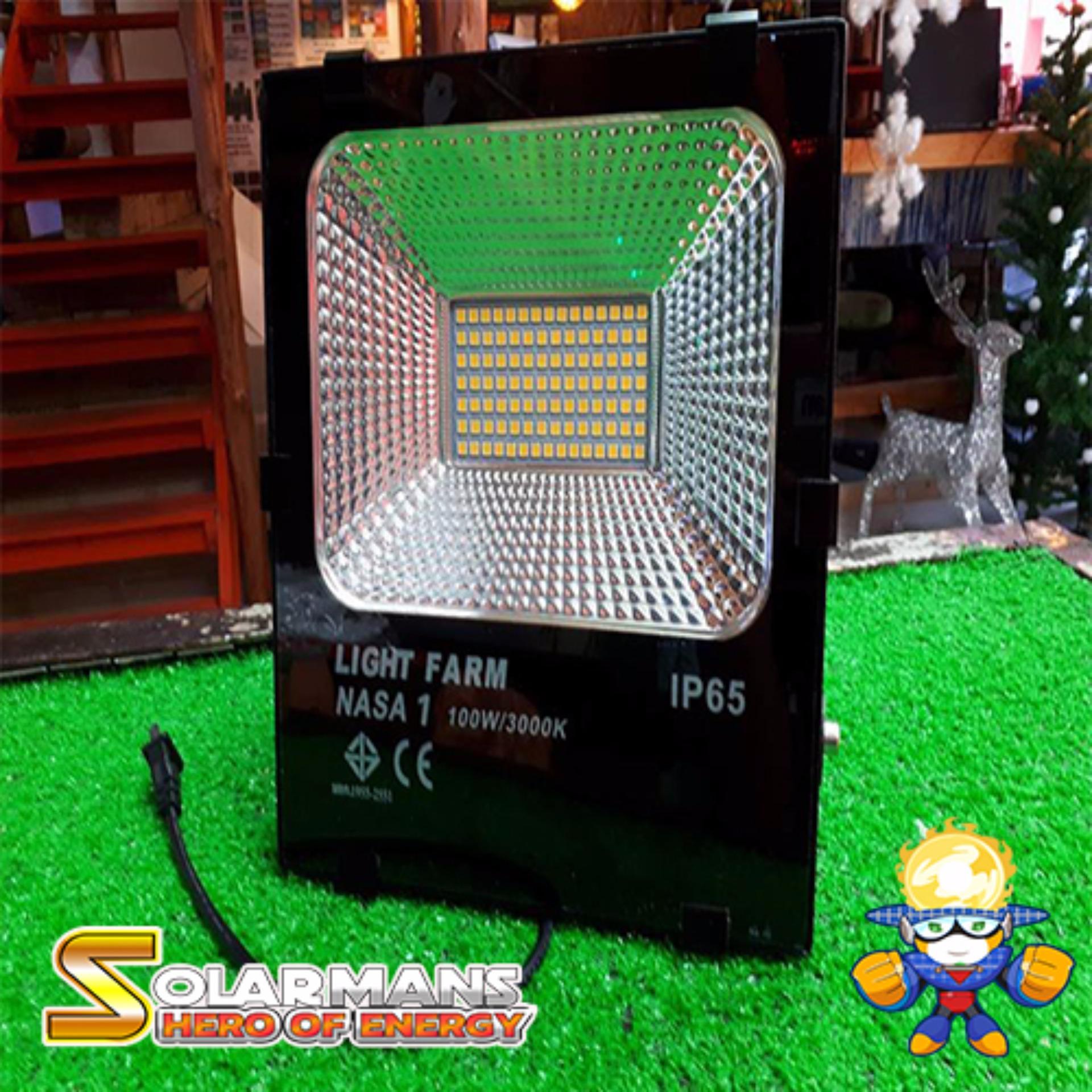 Solar man โคมสปอร์ตไลท์ โคมไฟฟลัดไลท์ ชิปLED กำลังไฟ 100 วัตต์ (แสงวอมไวท์) ทนฝน ทนแดดIP65 โคมไฟสนาม โคมไฟสวน แพ็ค 1 ชุด