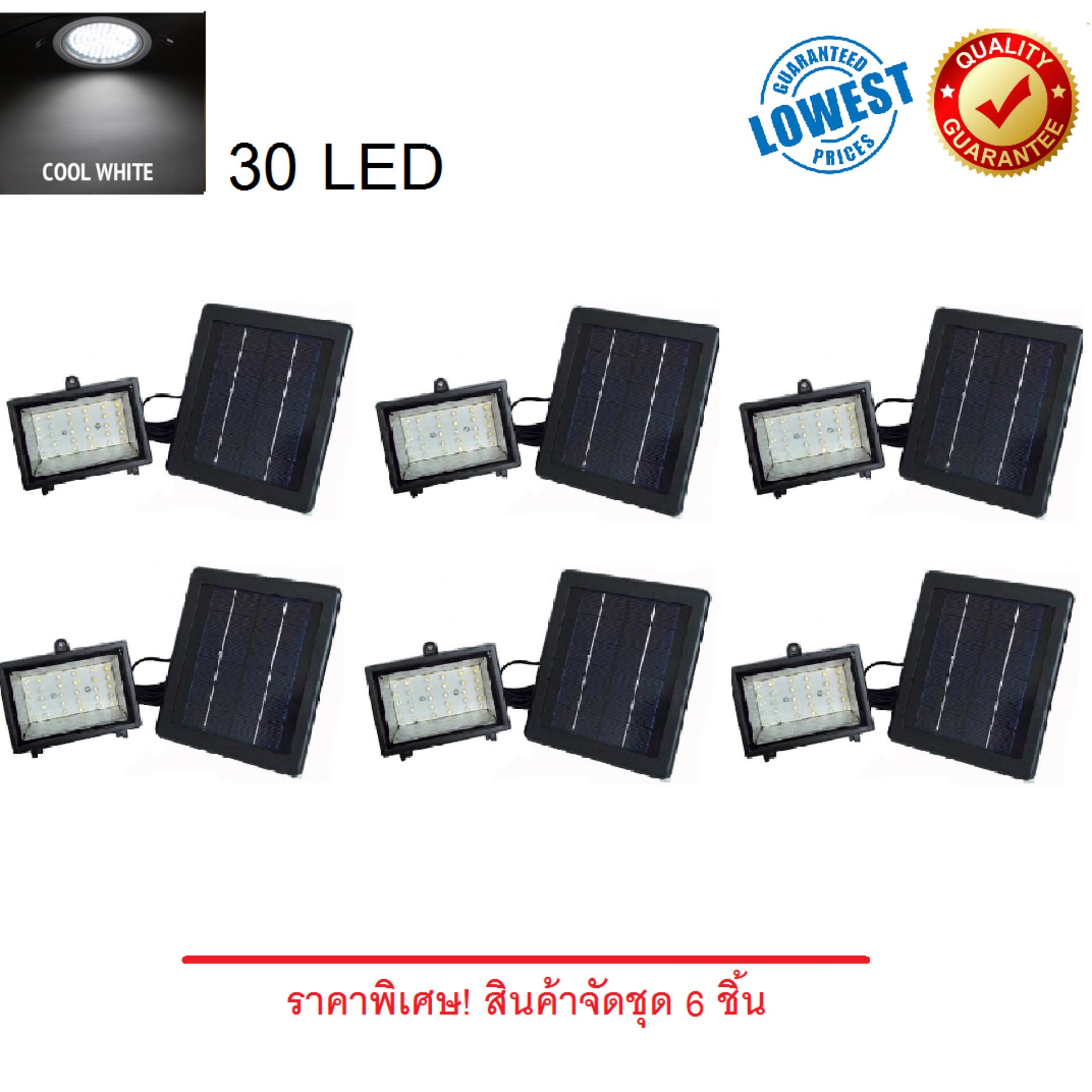 Solar Spot Light 30 LED 8 Hrs ไฟทางเดินโซลาเซลล์ ไฟสปอตไลท์โซลาเซลล์ 30 LED สว่างนาน 8ชม