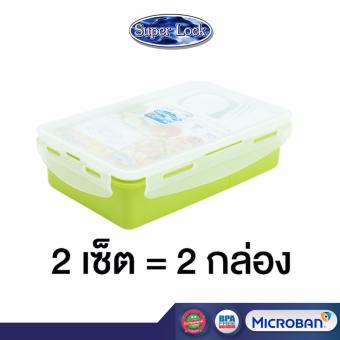 Super Lock กล่องอาหารกลางวัน พร้อมช้อนส้อม 2 เซท 850 ml สีเขียว รุ่น 6189 Super Lock กล่องอาหารกลางวัน พร้อมช้อนส้อม 2 เซท 850 ml สีเขียว รุ่น 6189