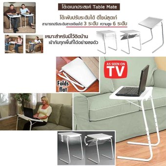 อยากขาย Table Mate โต๊ะอเนกประสงค์ ดีไซน์สุดเก๋ ปรับลาดเอียงได้ 3 ระดับปรับความสูงได้ 6 ระดับ เก็บง่าย น้ำหนักเบา ประหยัดพื้นที่ใช้งาน 2ชิ้น ต้องการขายด่วน Table Mate โต๊ะอเนกประสงค์ ดีไซน์สุดเก๋ ปรับลาดเอียงได้ 3 ระดับปรับความสูงได้ 6 ระดับ เก็บง่าย น้ำหนักเบา ประหยัดพื้นที่ใช้งาน 2ชิ้น