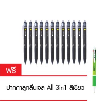 เสนอราคา ปากกา UD PENS Erasable ปากกาลบได้ เจล 0.5 - สีดำ 12 ด้าม ( แถมฟรีปากกาลูกลื่น All 3 in 1 สีเขียว 1 ด้าม) โปรโมชั่นพิเศษ ปากกา UD PENS Erasable ปากกาลบได้ เจล 0.5 - สีดำ 12 ด้าม ( แถมฟรีปากกาลูกลื่น All 3 in 1 สีเขียว 1 ด้าม)