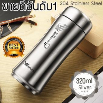 โปรโมชั่นพิเศษ แก้วสูญญากาศ Waya 320มล. กรองชาได้ กระติกน้ำร้อน กระบอกน้ำสูญญากาศกระติกเก็บอุณหภูมิ ประกาศขาย แก้วสูญญากาศ Waya 320มล. กรองชาได้ กระติกน้ำร้อน กระบอกน้ำสูญญากาศกระติกเก็บอุณหภูมิ