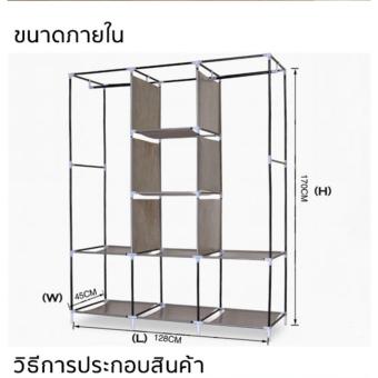 Yifun Multifunction 3 Block
