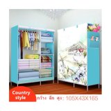 Yifun Non-woven fabric folding wardrobe reinforcement combination 3D pattern-Country style?Blue?