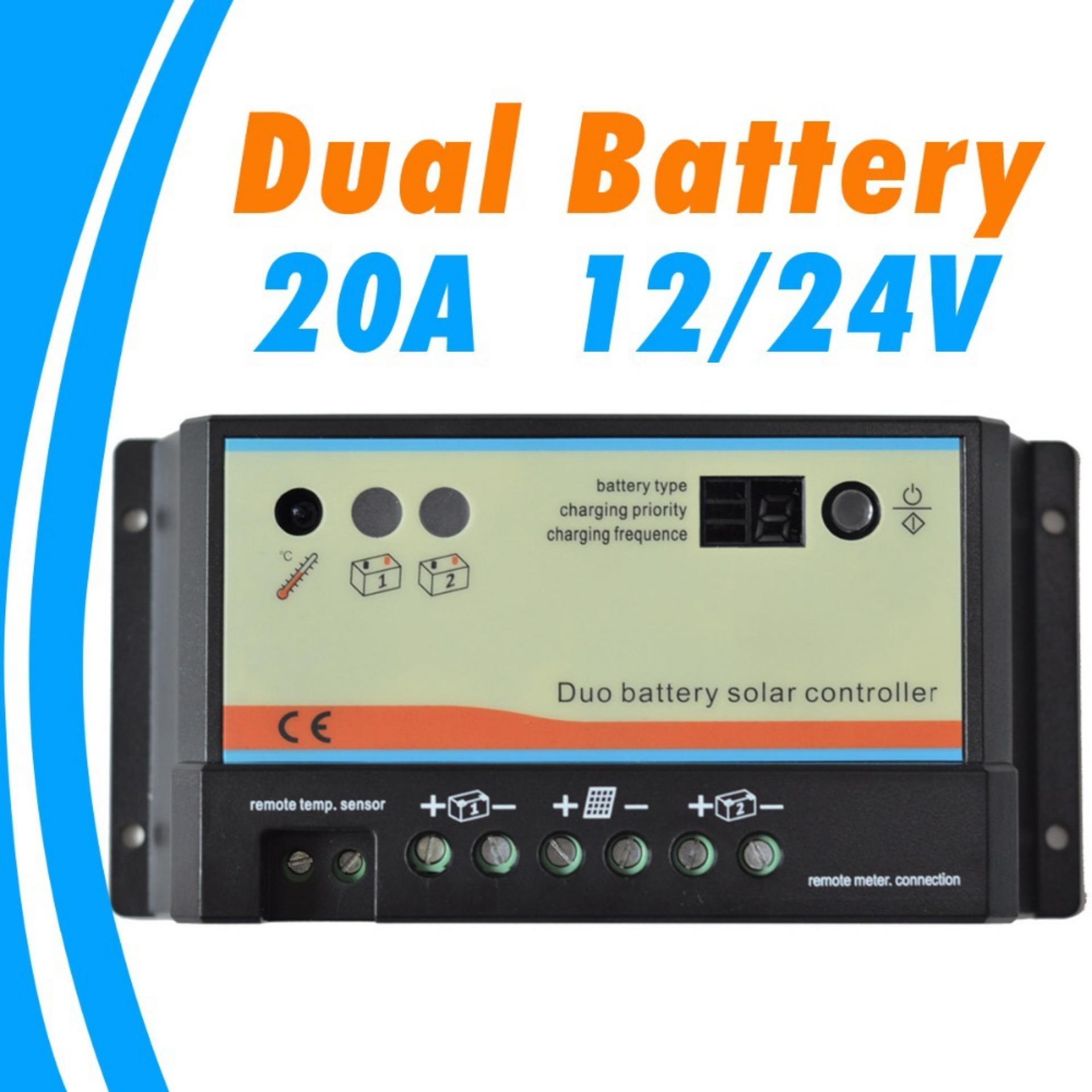 YSMART DB-20A PWM 20A ที่ชาร์จแสงอาทิตย์ Controller Daul คอนโทรลเลอร์การชาร์จแบตเตอรี่ - INTL