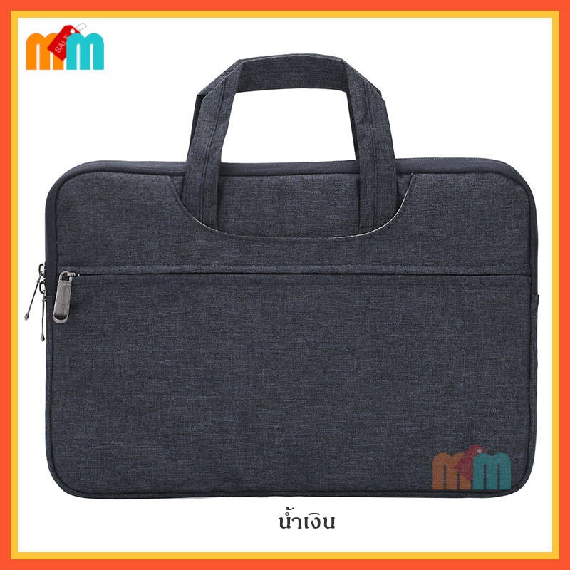 Hot Sale [พร้อมส่ง ] กระเป๋าโน๊ตบุ๊ค กระเป๋า Macbook iPad ไอแพด แล็ปท็อป Tablet Laptop Bag มีหูหิ้ว มีช่องเก็บของ ผ้ากันน้ำ ราคาถูก notebook stand แท่นพับแบบพกพา อุปกรณ์เสริมคอมพิวเตอร์