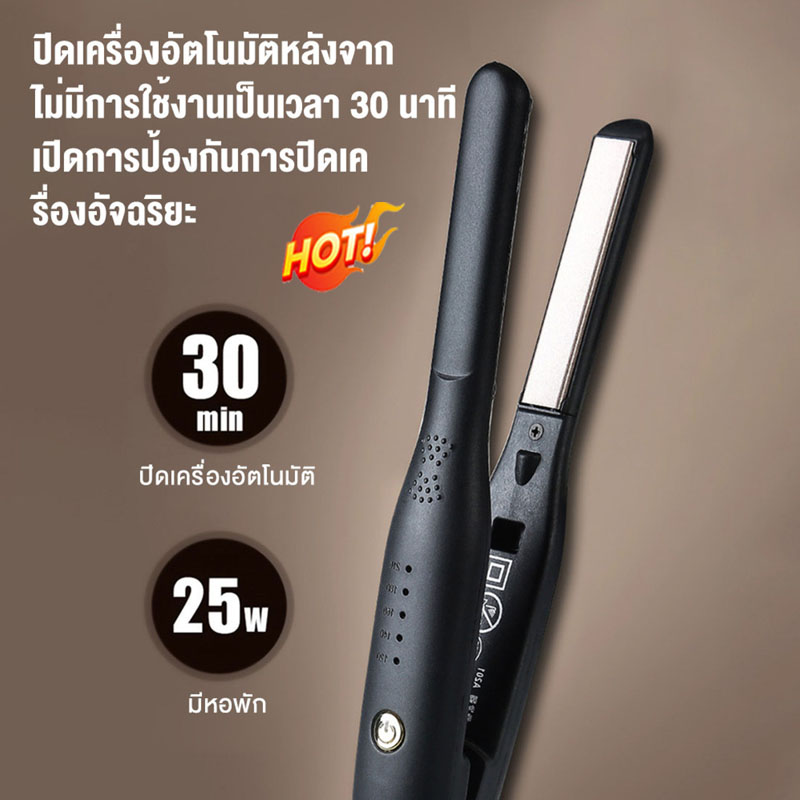 "COD"กิ๊บติดผมสั้น 2 ใน 1 13 มม. 5 ระดับอุณหภูมิ DIY กระดานผมเซรามิก กิ๊บติดผมผู้ชาย ราคา 249 บาท*ส่งฟรี