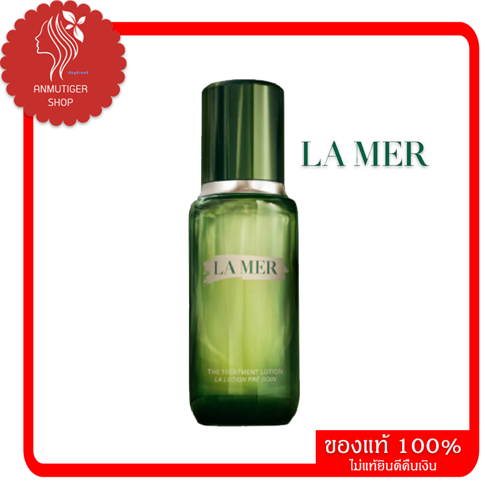 La Mer The Treatment Lotion 150 ml. ราคา 5,290 บาท*ส่งฟรี