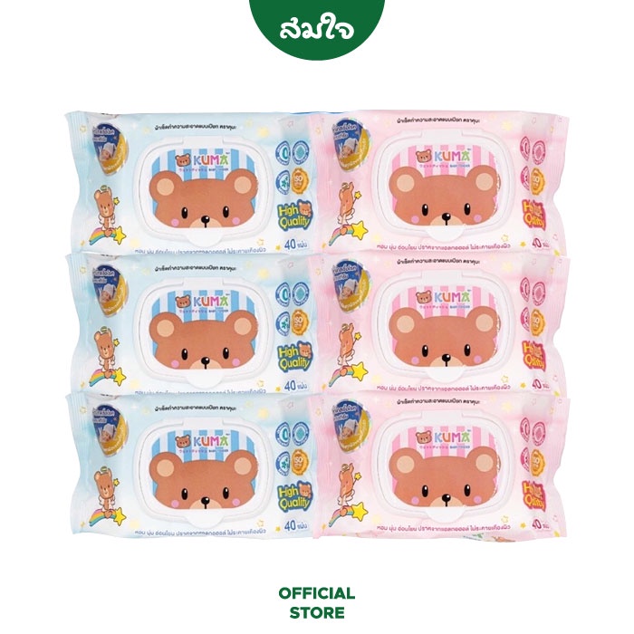 Kuma (Kuma) 40 sheets of wet tissue with 6 lids ราคา 114 บาท*ส่งฟรี