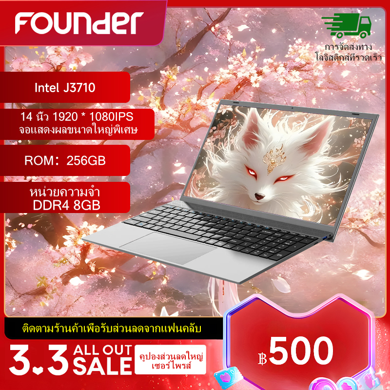 แล็ปท็อป 14 นิ้วสำหรับนักเรียนและธุรกิจ, โปรเซสเซอร์ Intel Pentium J3710, 8GB RAM, 256GB SSD, ของ Windows 11 ราคา 4,830 บาท*ส่งฟรี