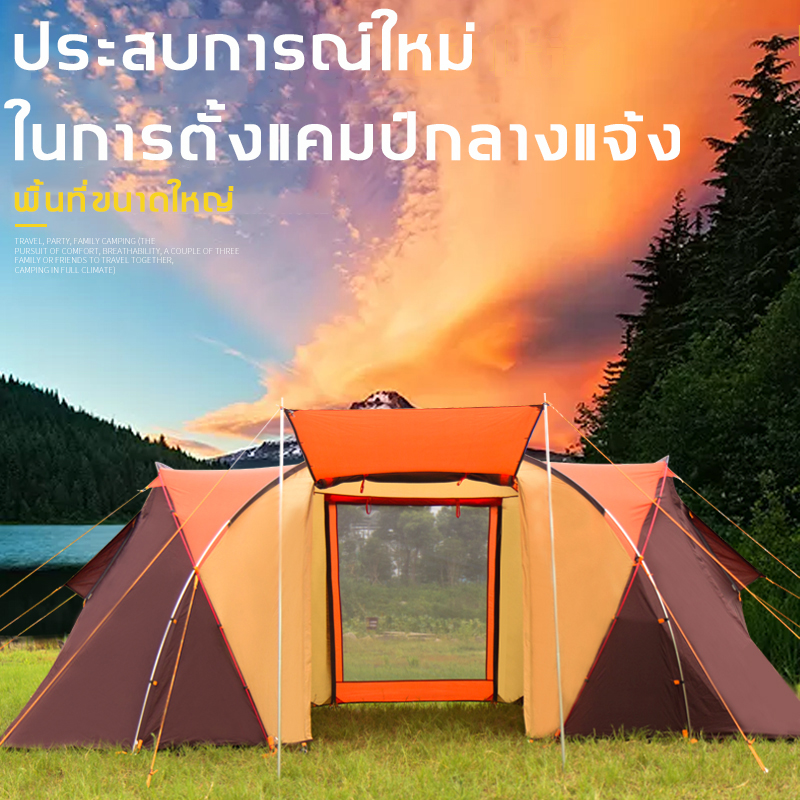 tent กันลมแกันฝน แข็งแรงคงที่ ง่ายต่อการใช้ เป็นตั้งแคมป์กลางแจ้งที่ต้องการ?เต็นท์ เต้นท์สนาม เต้นท์แคมปิ้ง เต้นสนาม เต้นท์นอน เต้นท์กางอัตโนมัติ เต้นท์กลางแจ้ง เต็นท์เดินป่าเต็นท์พับได้?