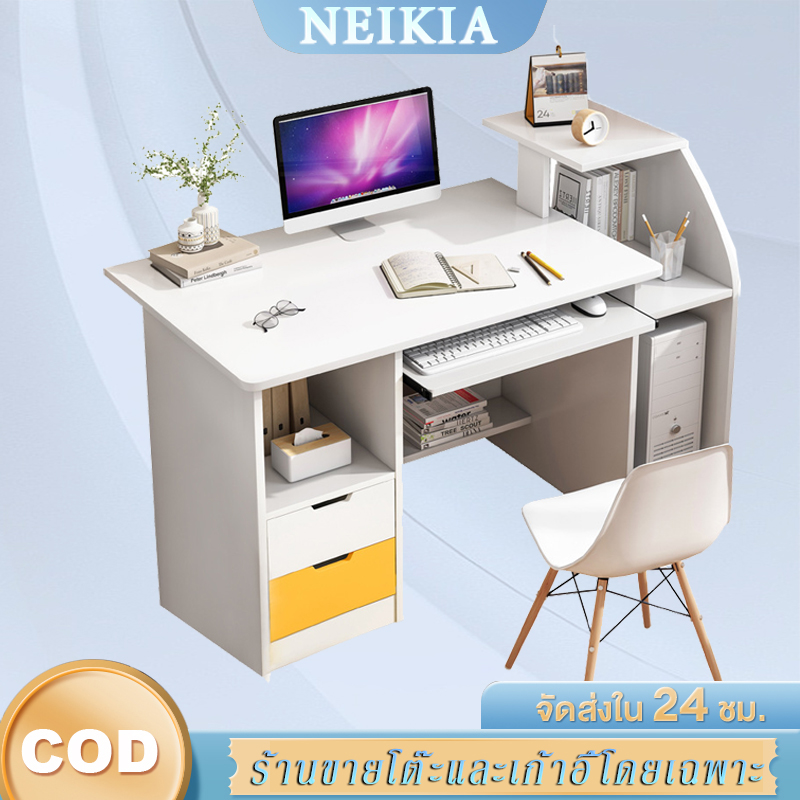 NEIKIA โต๊ะทำงาน โต๊ะคอมพิวเตอร์ พร้อมชั้นวางของ มีหลายขนาด สไตล์โมเดิร์น สิ้นชัก2 ช่อง OFFICE COMPUTER DESK เหมาะสำหรับทำงานท ราคา 729 บาท*ส่งฟรี