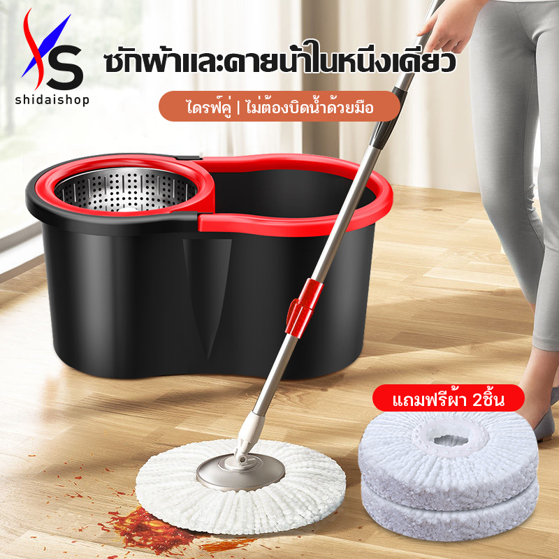shidai Spin Mop ชุดถังปั่น ชุดถังปั่นไม้ถูพื้น ชุดถังปั่นไม้ถูพื้น ไม้ถูพื้นสแตนเลส+พลาสติก ถังปั่นไม้ม๊อบ ชุดถังปั่นม๊อบ ถังปั่นถูพื้น