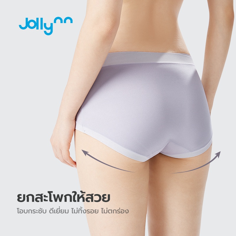[สำหรับแลกคะแนนสมาชิก] Jollynn รุ่น Magic Flex Panty (สีเนื้อ) กางเกงในหญิง กระชับไม่ทิ้งรอย ใส่สบายยิ่งขึ้น โจลีน ราคา 9,999 บาท*ส่งฟรี