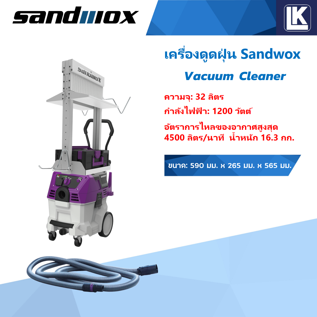Sandwox Vacuum Cleaner 1200 Watts, Capacity 32 Liters