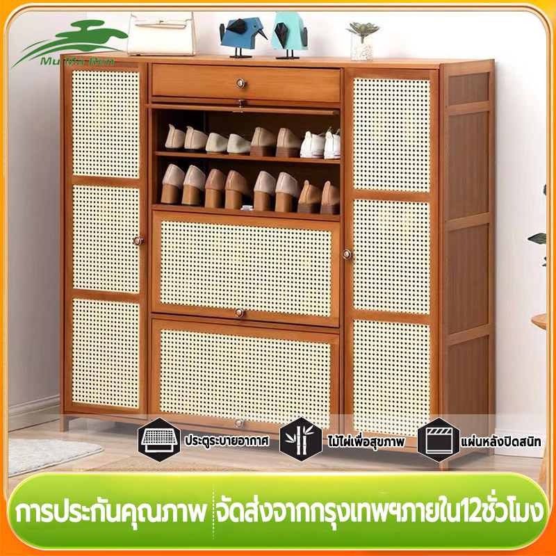 MuMaRen Shoe cabinets shoe cabinets shoe racks shoe racks multi-functional lockers shoe boxes. ราคา 2,499 บาท*ส่งฟรี