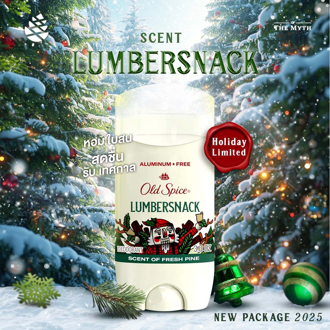 Old Spice Limited Freshpine Has a Fresh Scent from Pine Needles, Giving a Feeling of Coolness and Relaxation, Like the Winter Season during the Christmas Season. ราคา 498 บาท*ส่งฟรี