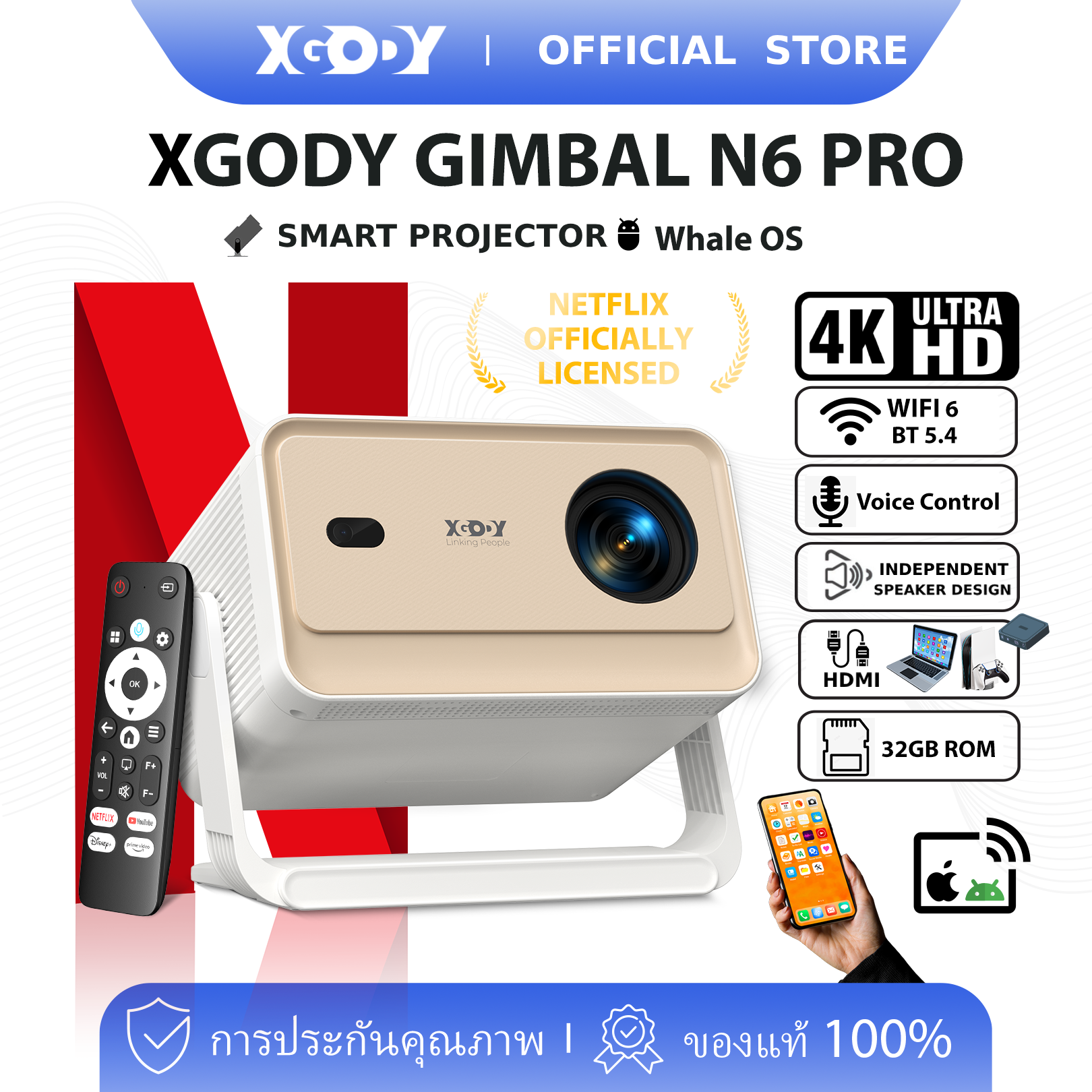 [Local delivery] XGODY Gimbal N6 Pro 1+32GB Whale OS New System Projector Free 135° Angle 1080P Full HD Support 4K Auto Focus Auto Keystone Home Projector ราคา 3,888 บาท*ส่งฟรี