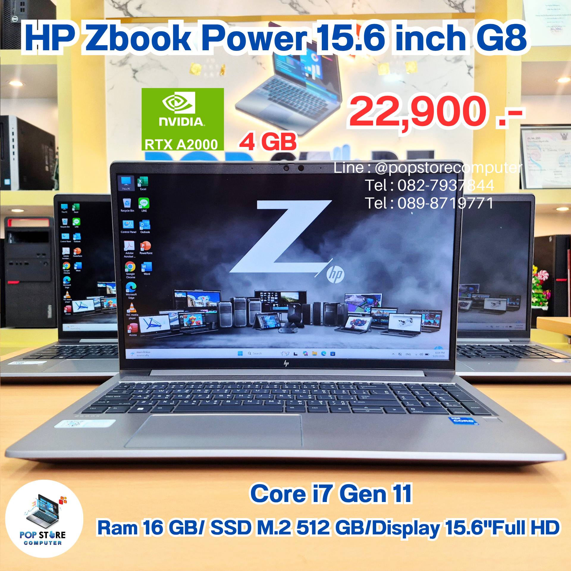 (Second-Hand Notebook) Hp Zbook Power 15.6 Inch G8 / I7-11800H / Ram 16 Gb / M.2 Ssd 512 Gb / 15.6 Inch Screen ราคา 23,900 บาท*ส่งฟรี