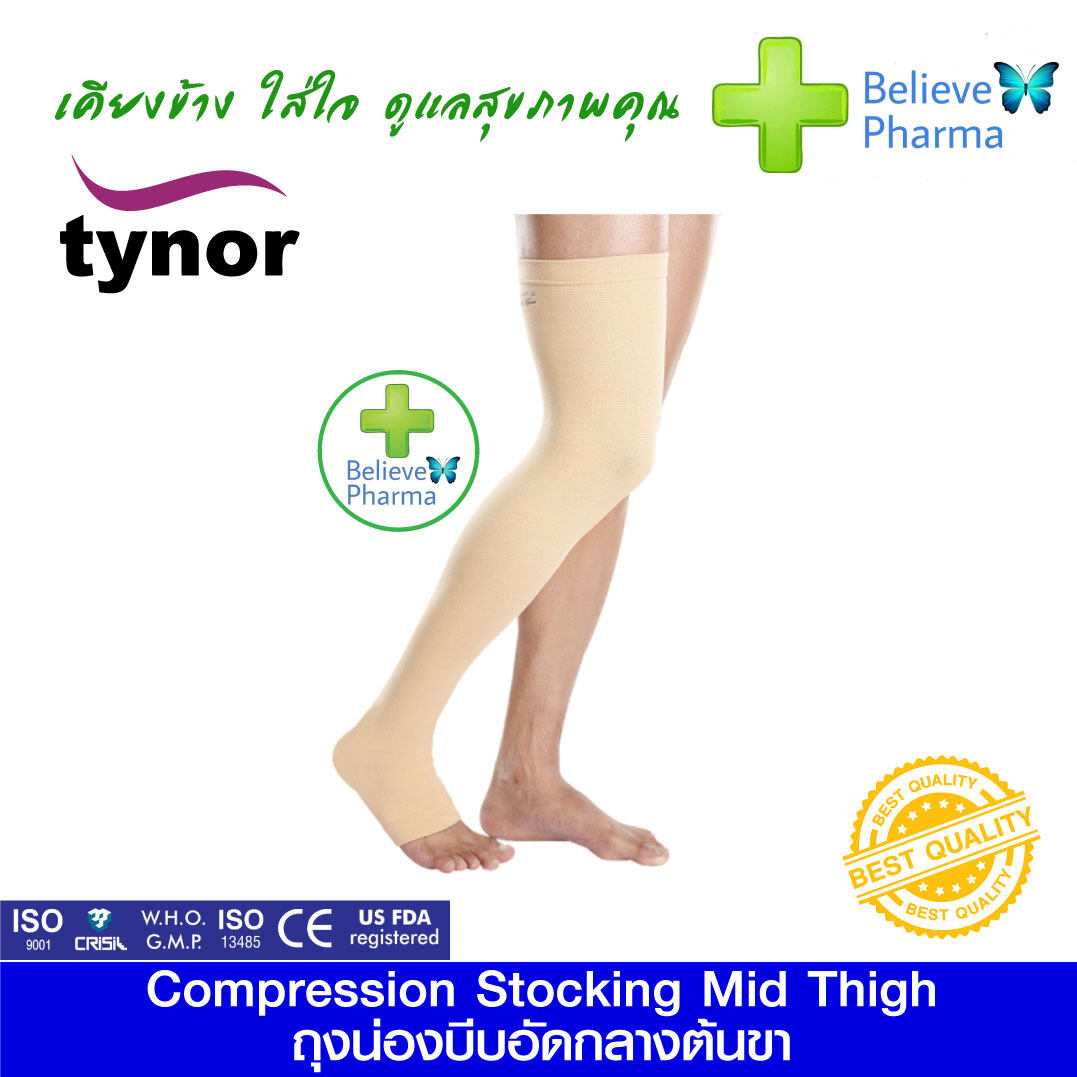 TYNOR COMPRESSION STOCKINGS MID THIGH (I 15)