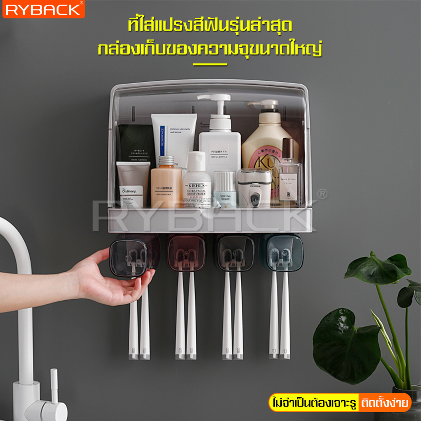 Toothbrush storage box Toothbrush holder toothbrush holder box storage in bathroom accessories toothbrush holder storage toothbrush with channel storage size H-33 X D-30 cm, strong durable ราคา 298 บาท*ส่งฟรี