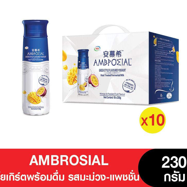 [Whole Box] Ambrosial Greek Yogurt, Ready-To-Drink Yogurt, Mango-Pistachio Flavor, 230 Grams (Quantity: 10 Bottles) ราคา 690 บาท*ส่งฟรี