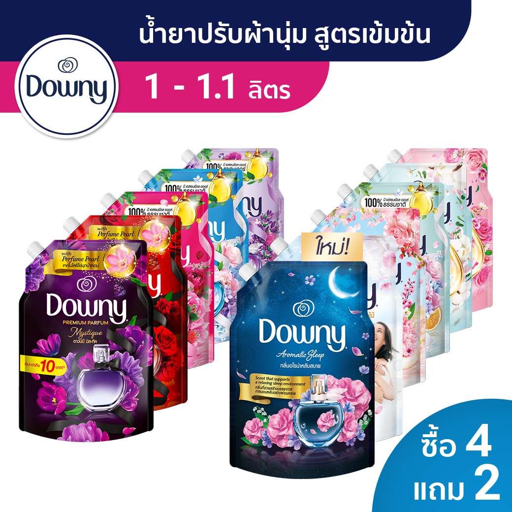 [ซื้อ 4 แถม 2] ดาวน์นี่ น้ำยาปรับผ้านุ่มสูตรเข้มข้น ถุงเติม หอมติดทนนาน 1-1.1 ลิตร x6 [Buy 4 Get 2] Downy Concentrated Fabric Softener Refill 1-1.1L x6 ราคา  614 บาท*ส่งฟรี