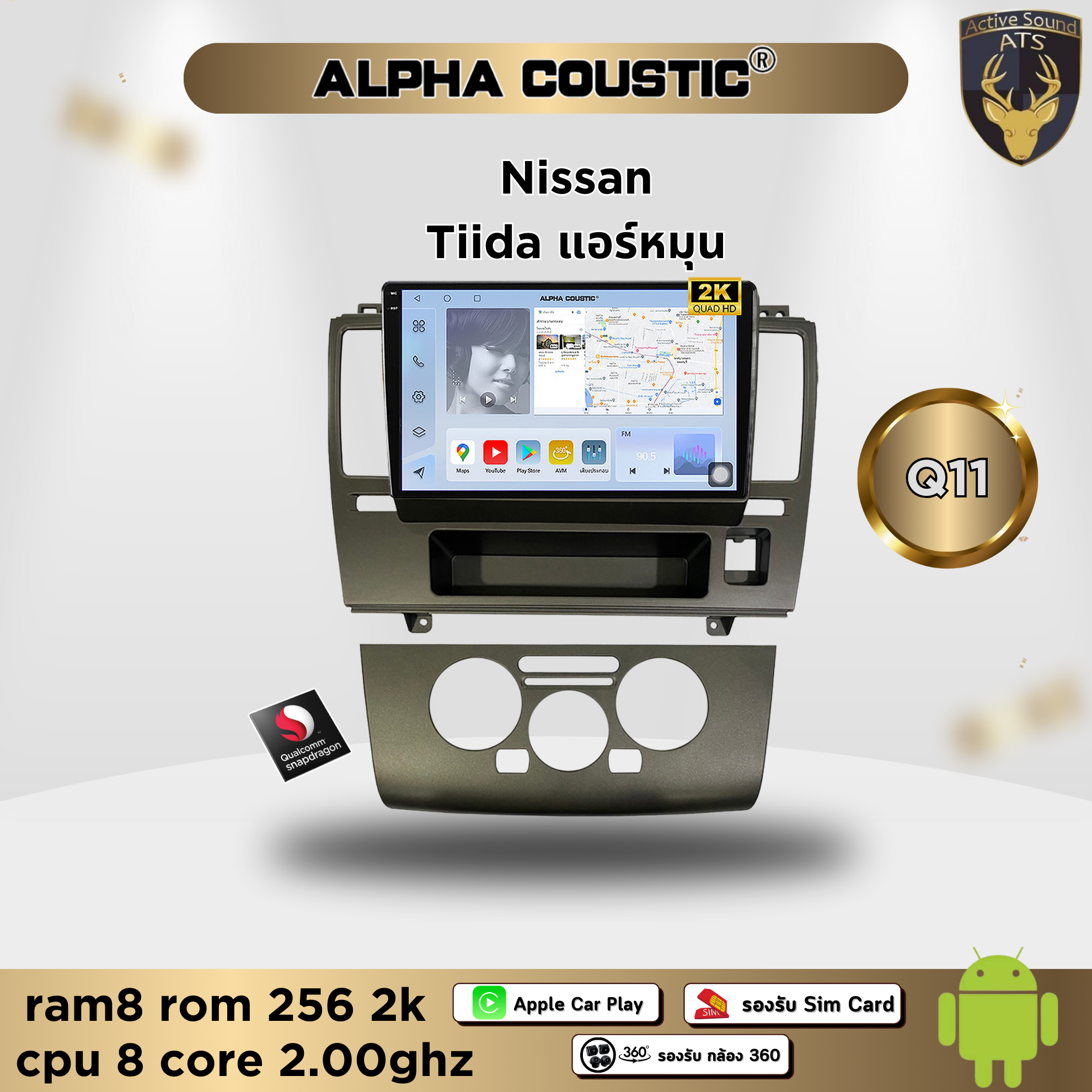 จอแอนดรอยด์ ตรงรุ่น สำหรับ Nissan Tiida แอร์หมุน จอ 9 นิ้ว CPU 4-8 Core , RAM 2-8GB , ROM 16-256GB เครื่องเสียงติดรถยนต์ ระบบแอนดรอยด์ จอตรงรุ่น นิสสัน ราคา 14,500 บาท*ส่งฟรี